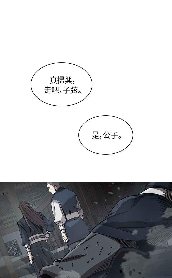 奈米魔神0016. 第7话 这家伙骗了所有人3