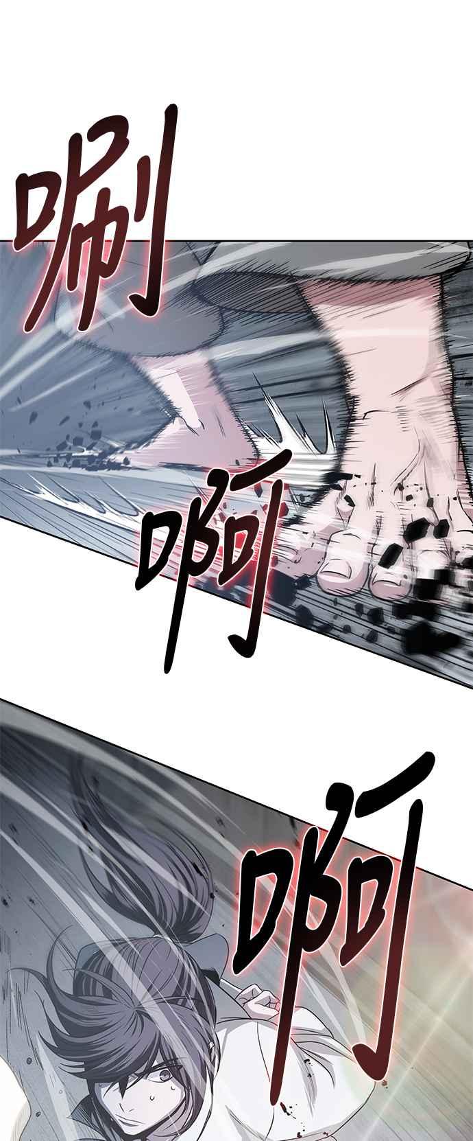 奈米魔神0016. 第7话 这家伙骗了所有人3