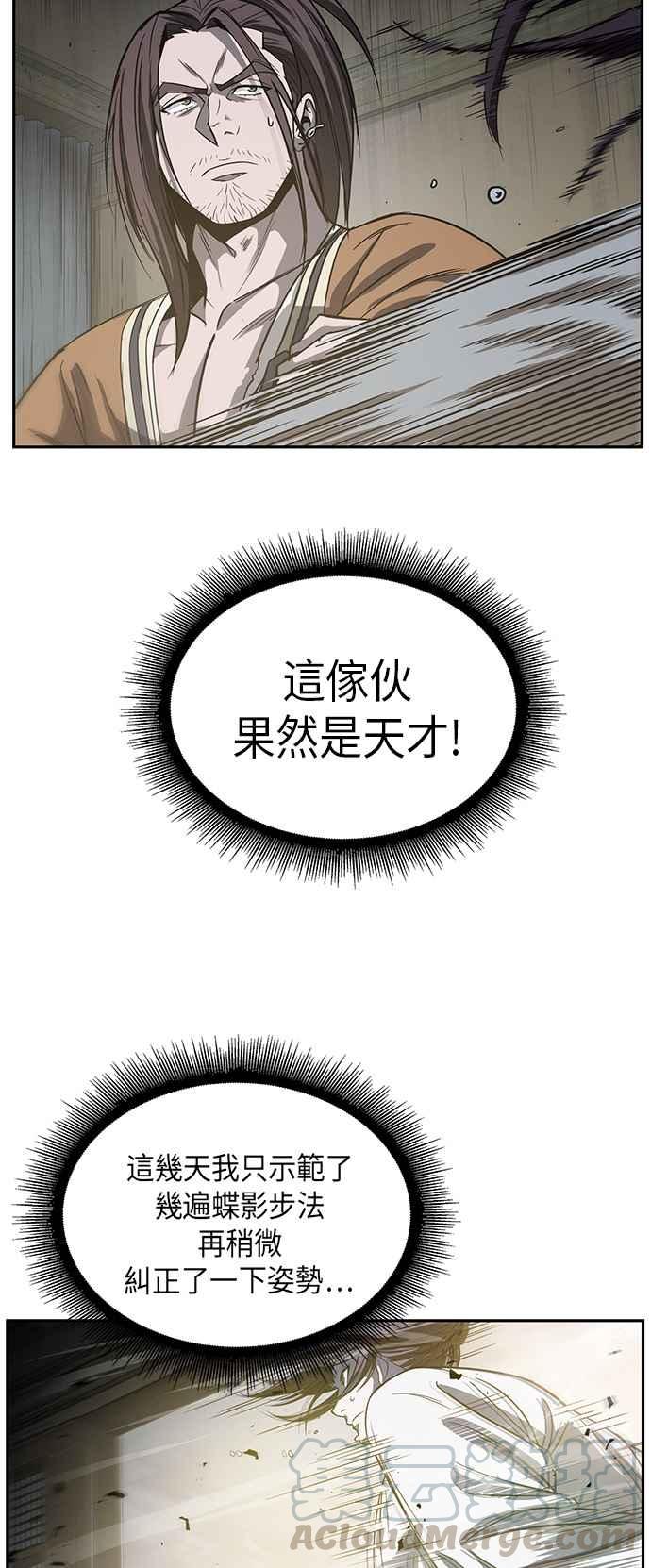 奈米魔神0016. 第7话 这家伙骗了所有人3