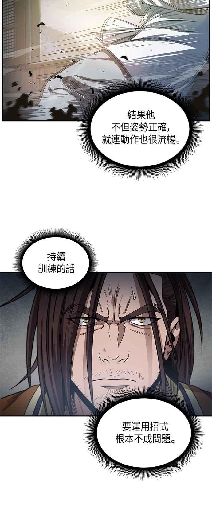 奈米魔神0016. 第7话 这家伙骗了所有人3