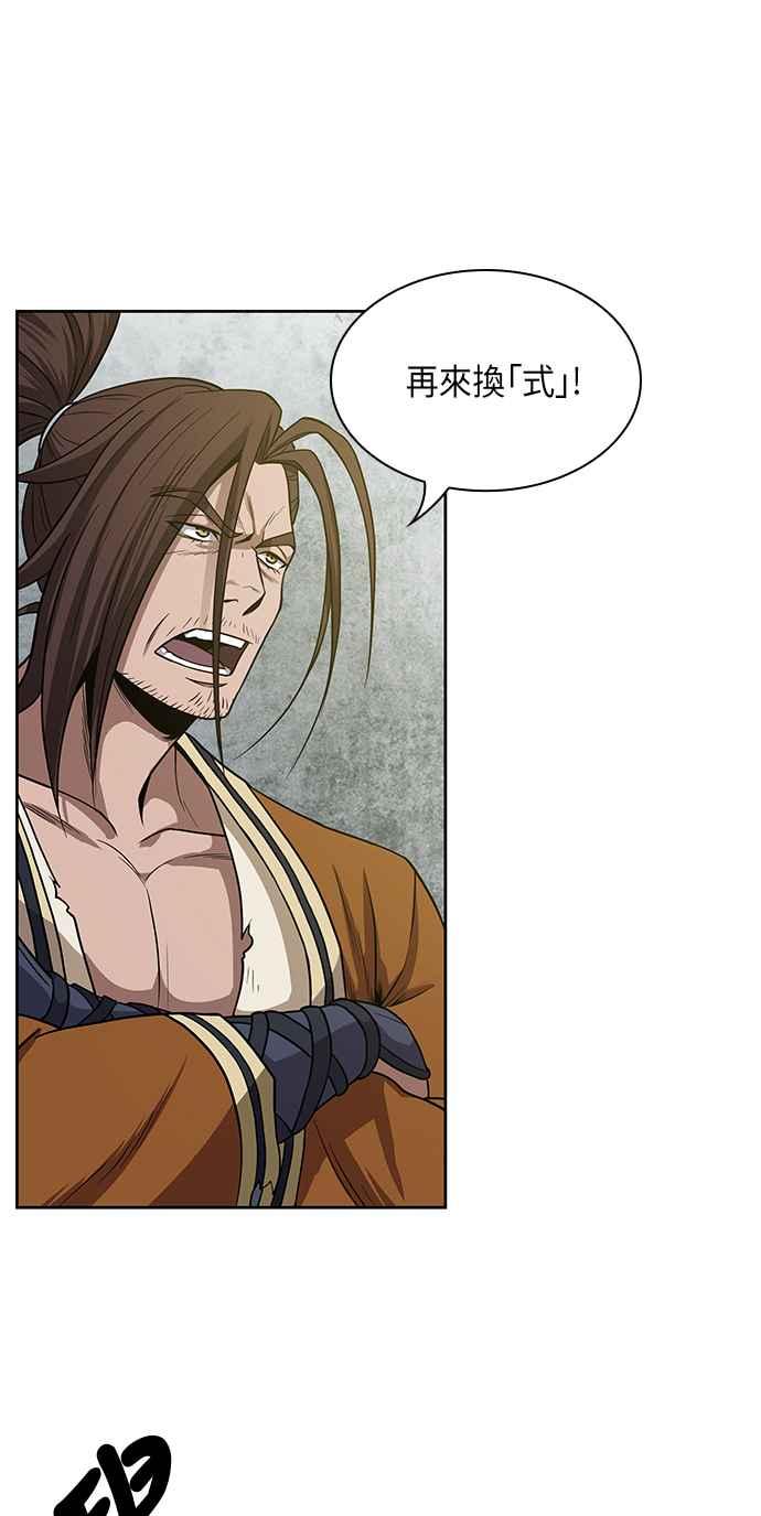 奈米魔神0016. 第7话 这家伙骗了所有人3