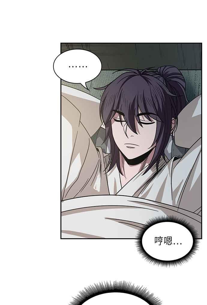 奈米魔神0016. 第7话 这家伙骗了所有人3