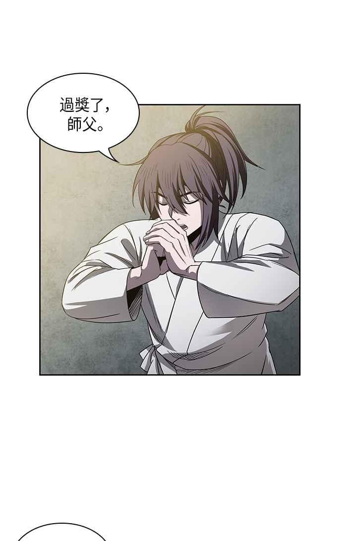 奈米魔神0016. 第7话 这家伙骗了所有人3