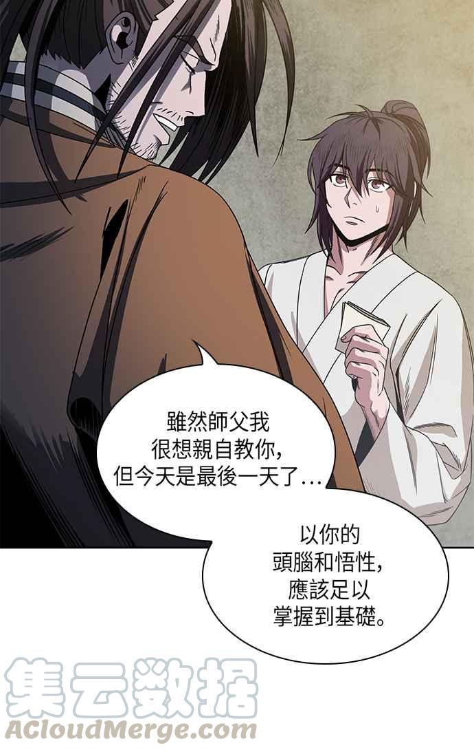 奈米魔神0016. 第7话 这家伙骗了所有人3