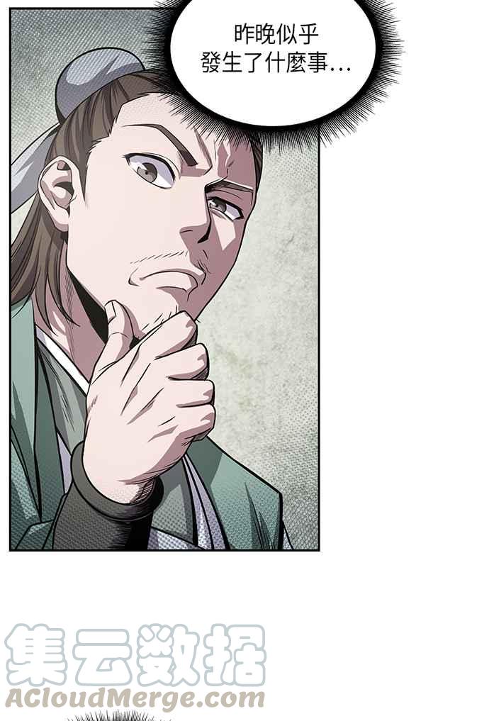 奈米魔神0016. 第7话 这家伙骗了所有人3