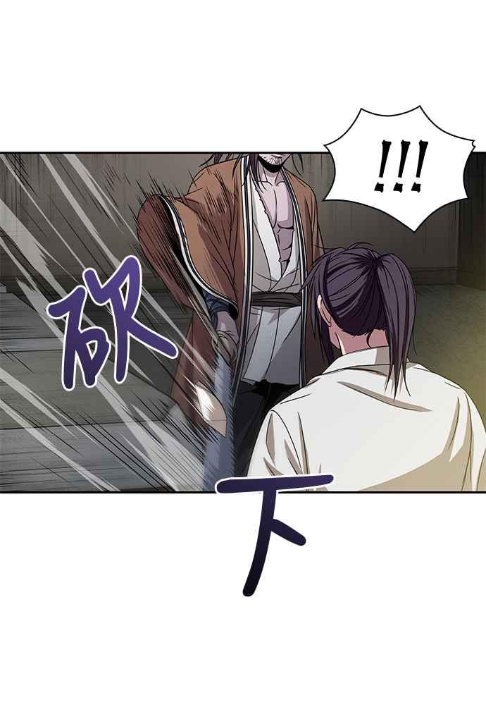 奈米魔神0016. 第7话 这家伙骗了所有人3