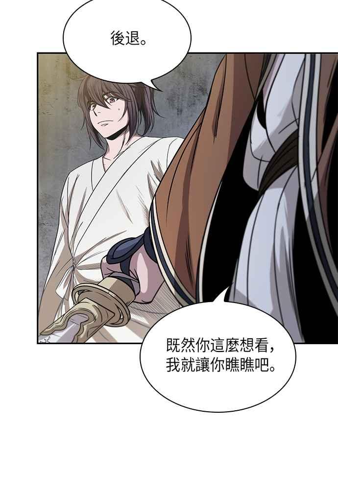 奈米魔神0016. 第7话 这家伙骗了所有人3