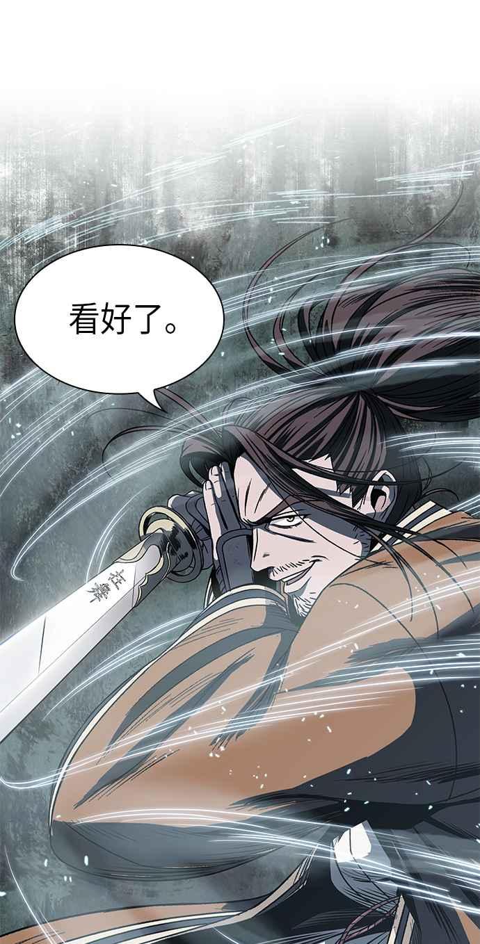 奈米魔神0016. 第7话 这家伙骗了所有人3