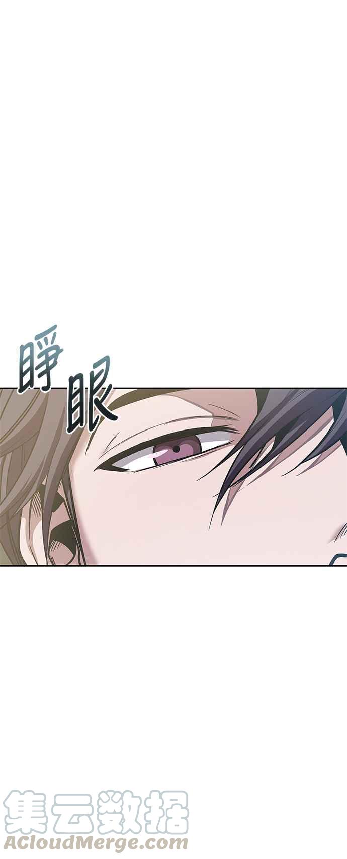 奈米魔神0017. 第8话 是你自找的1
