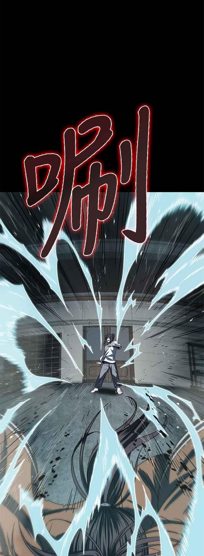 奈米魔神0017. 第8话 是你自找的1