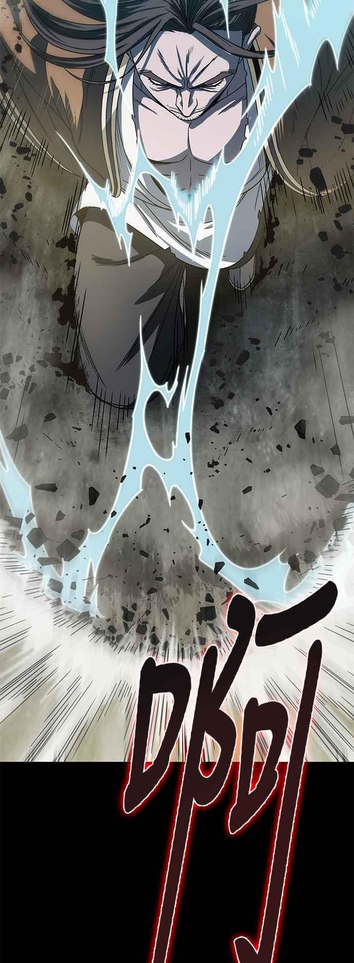 奈米魔神0017. 第8话 是你自找的1