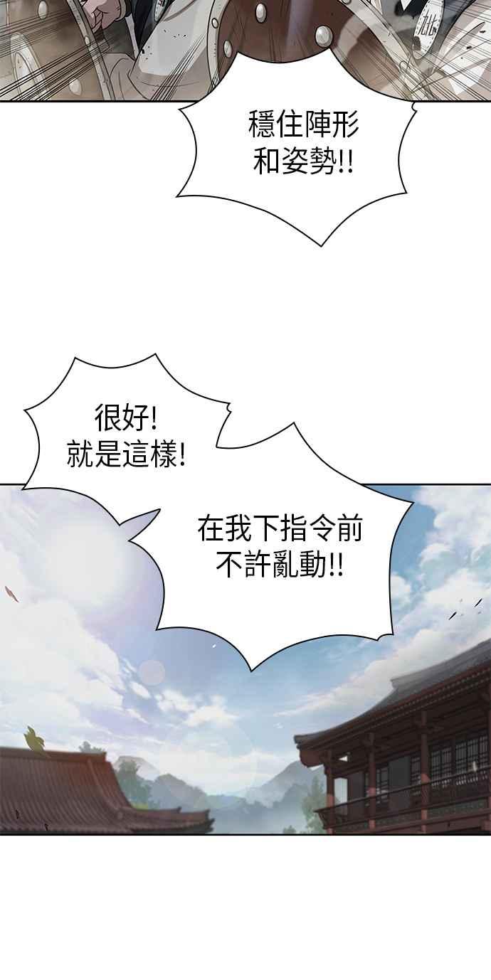 奈米魔神0018. 第8话 是你自找的2