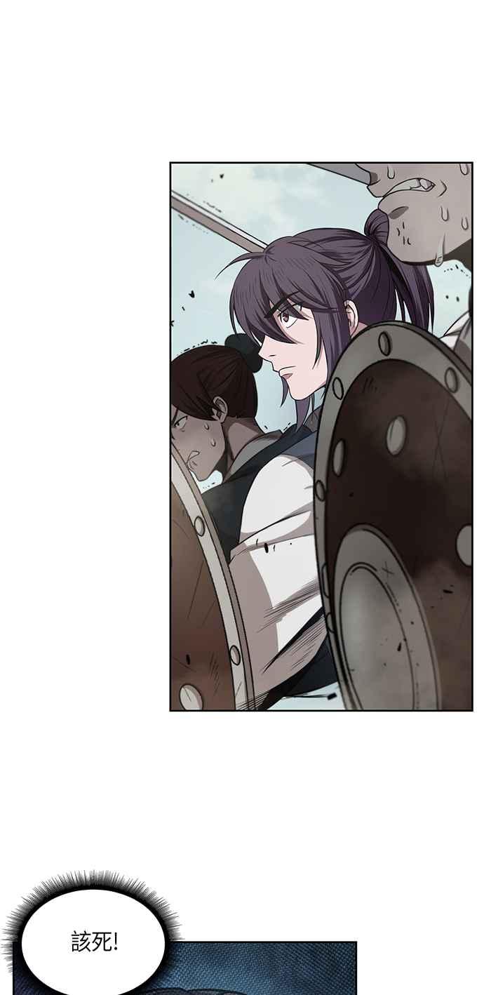 奈米魔神0018. 第8话 是你自找的2