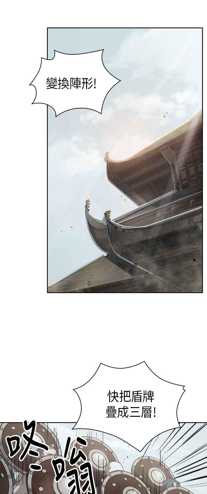 奈米魔神0018. 第8话 是你自找的2