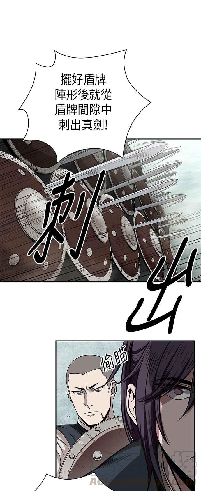 奈米魔神0018. 第8话 是你自找的2