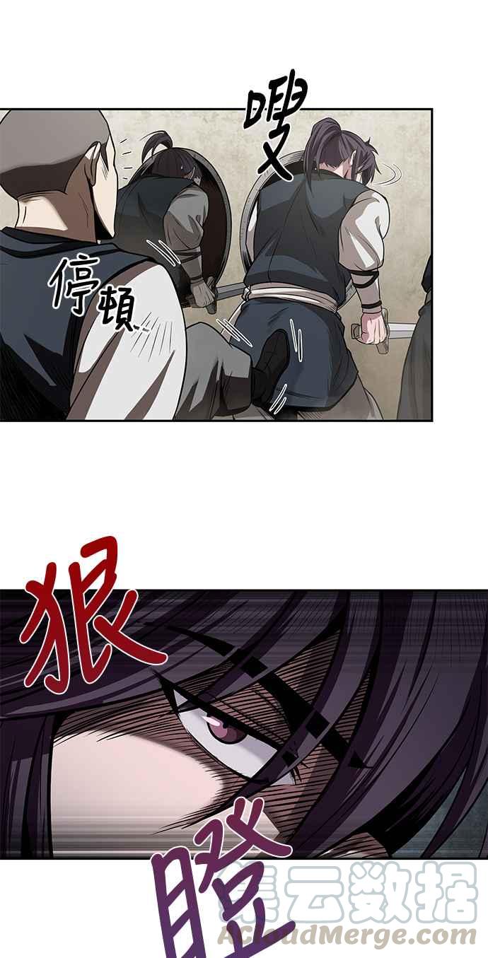 奈米魔神0018. 第8话 是你自找的2