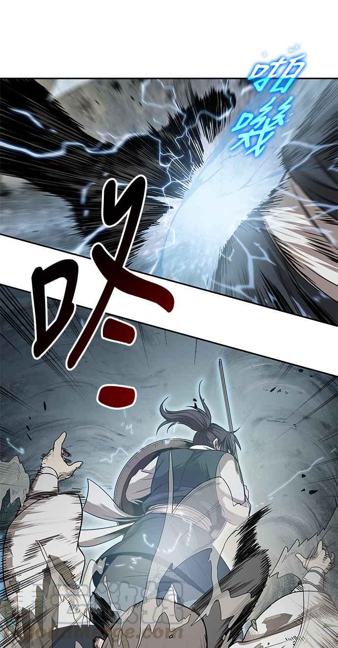 奈米魔神0018. 第8话 是你自找的2