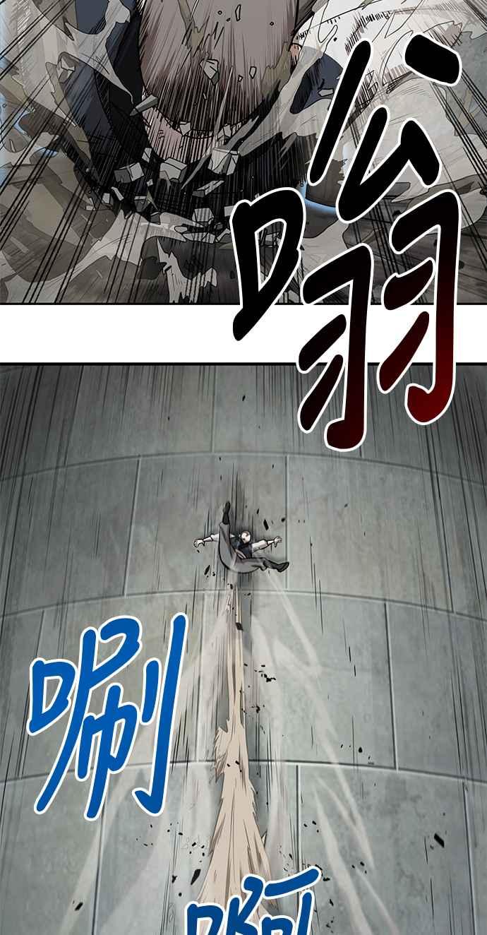 奈米魔神0018. 第8话 是你自找的2