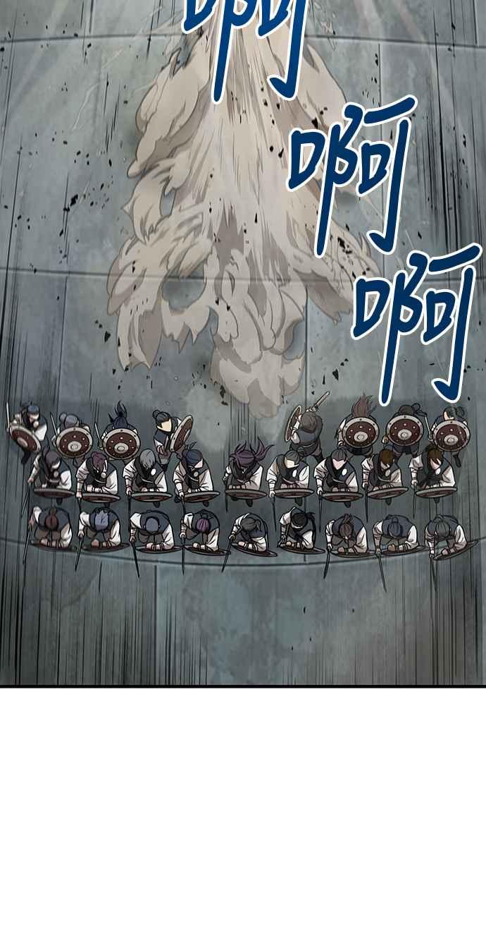 奈米魔神0018. 第8话 是你自找的2