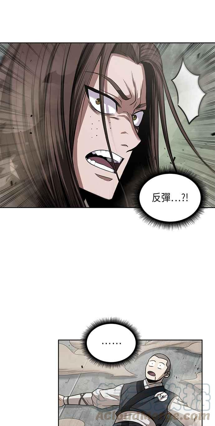 奈米魔神0018. 第8话 是你自找的2