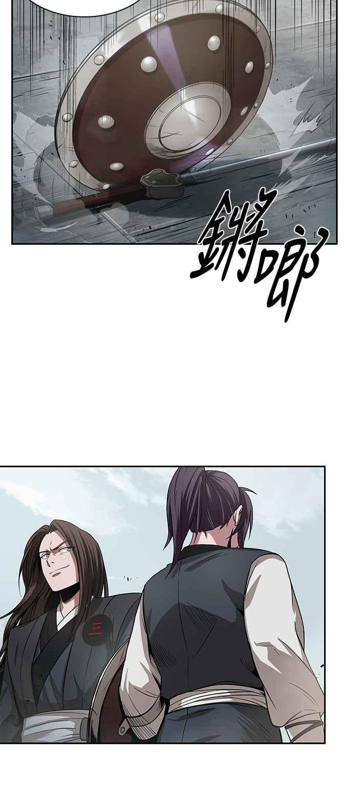 奈米魔神0018. 第8话 是你自找的2