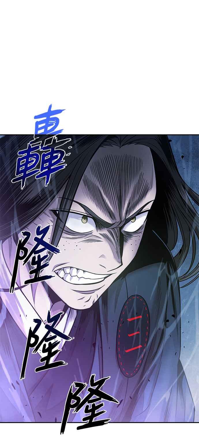 奈米魔神0018. 第8话 是你自找的2