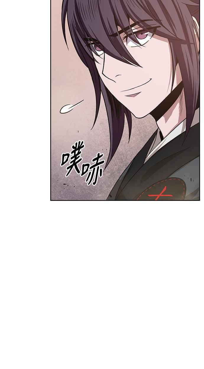 奈米魔神0019. 第8话 是你自找的3