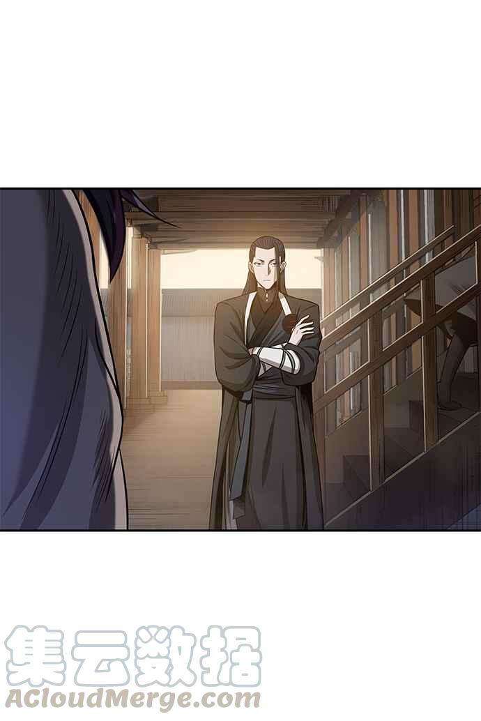 奈米魔神0019. 第8话 是你自找的3