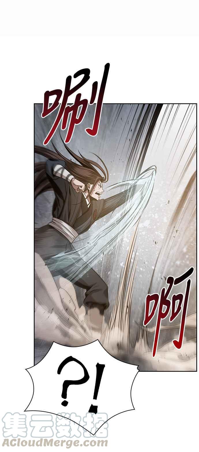 奈米魔神0019. 第8话 是你自找的3