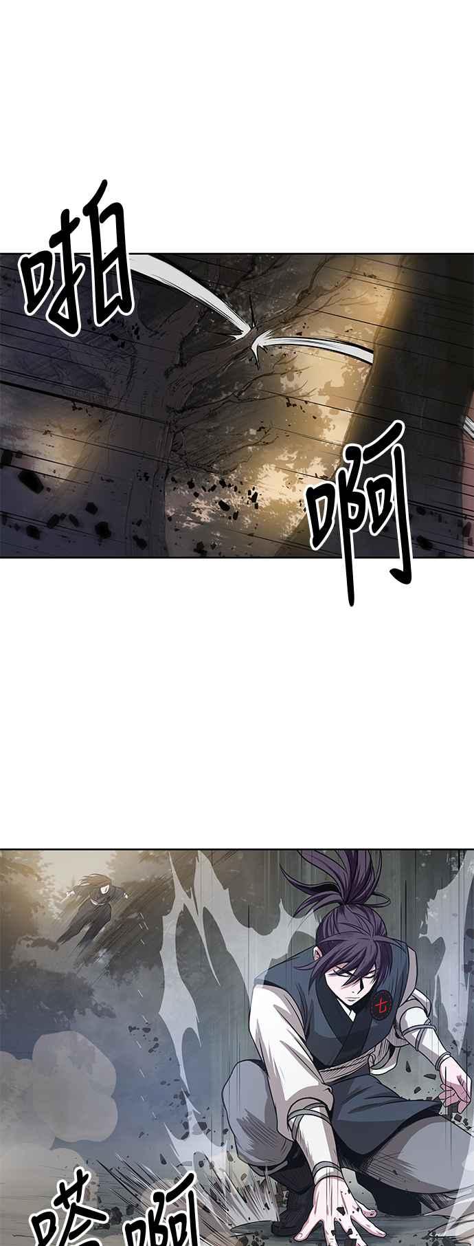 奈米魔神0019. 第8话 是你自找的3