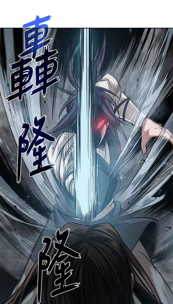 奈米魔神0019. 第8话 是你自找的3