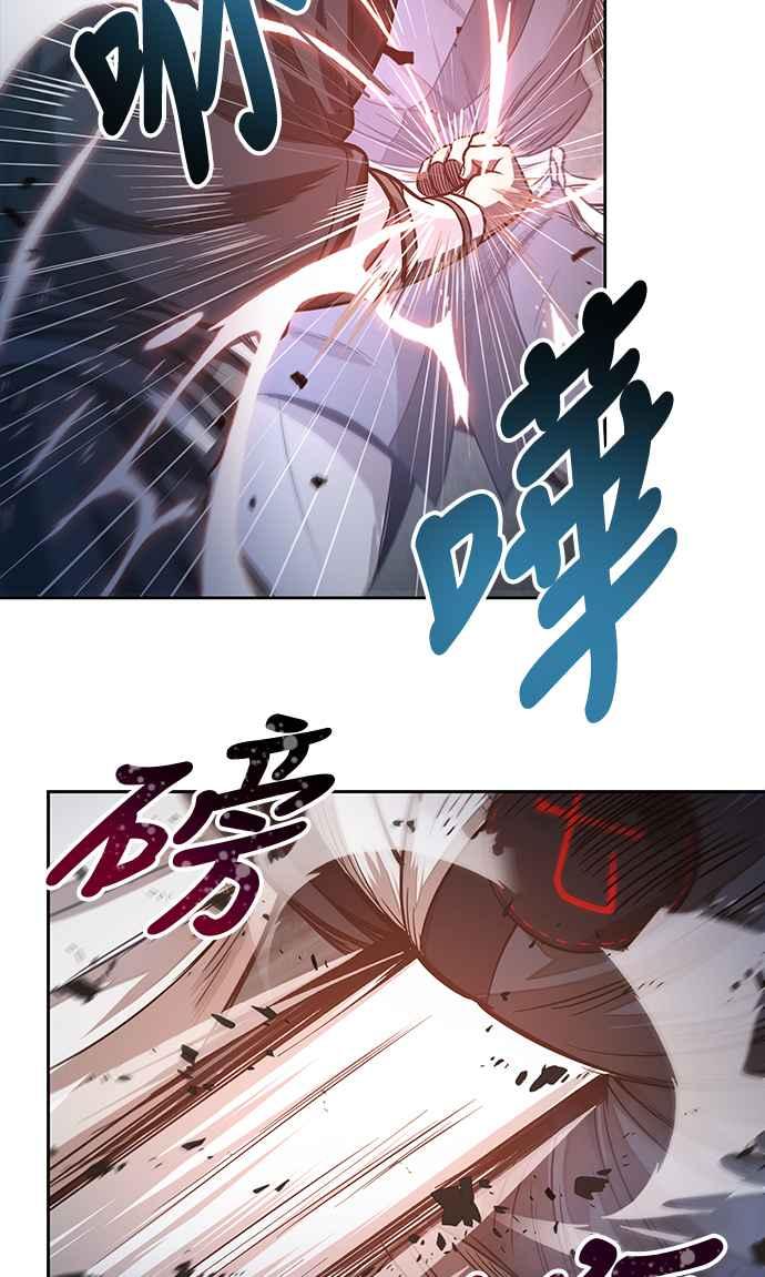 奈米魔神0020. 第8话 是你自找的4