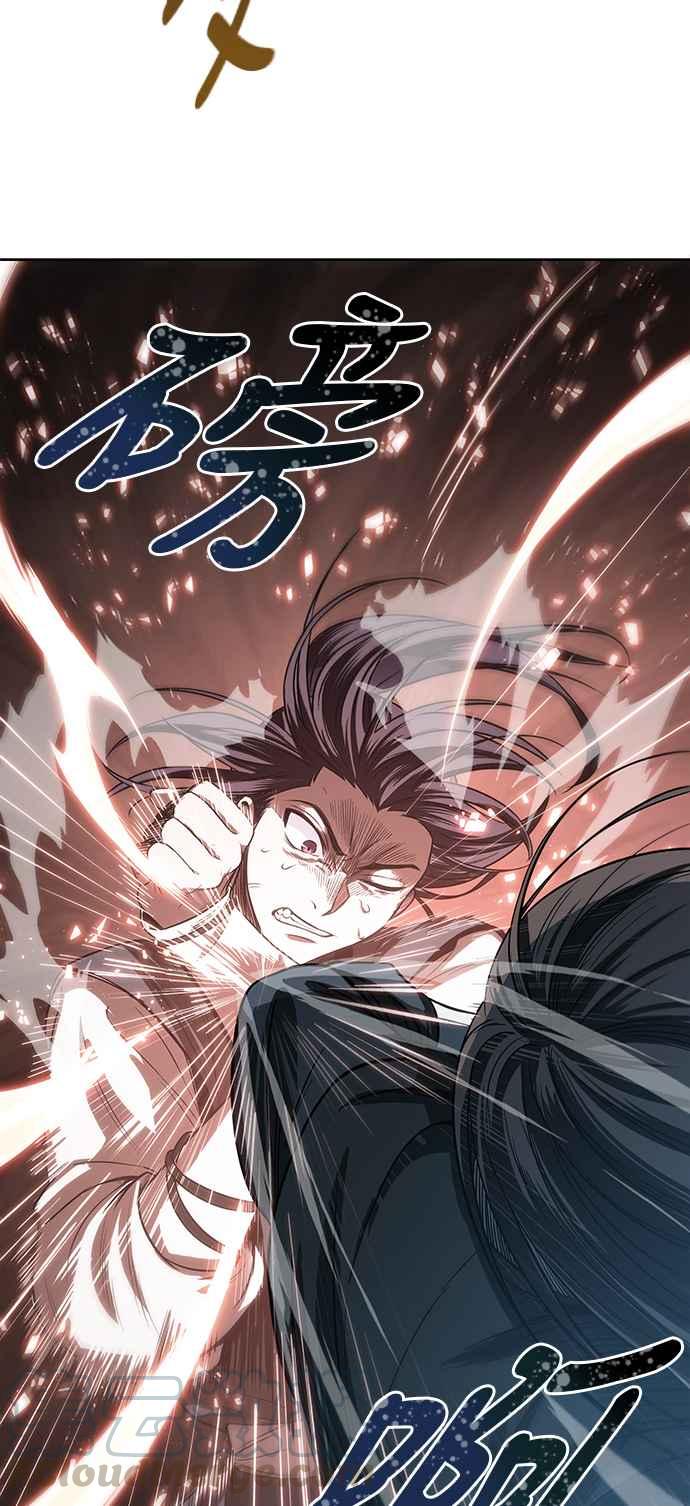 奈米魔神0020. 第8话 是你自找的4
