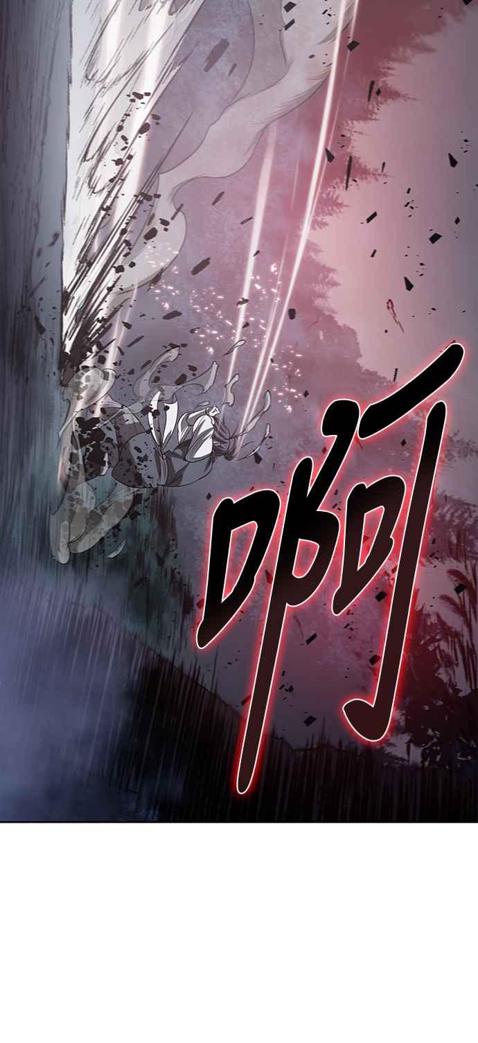 奈米魔神0020. 第8话 是你自找的4