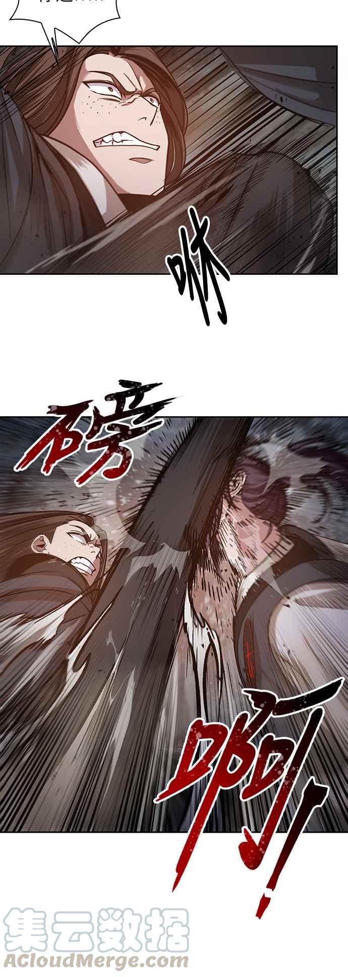 奈米魔神0020. 第8话 是你自找的4