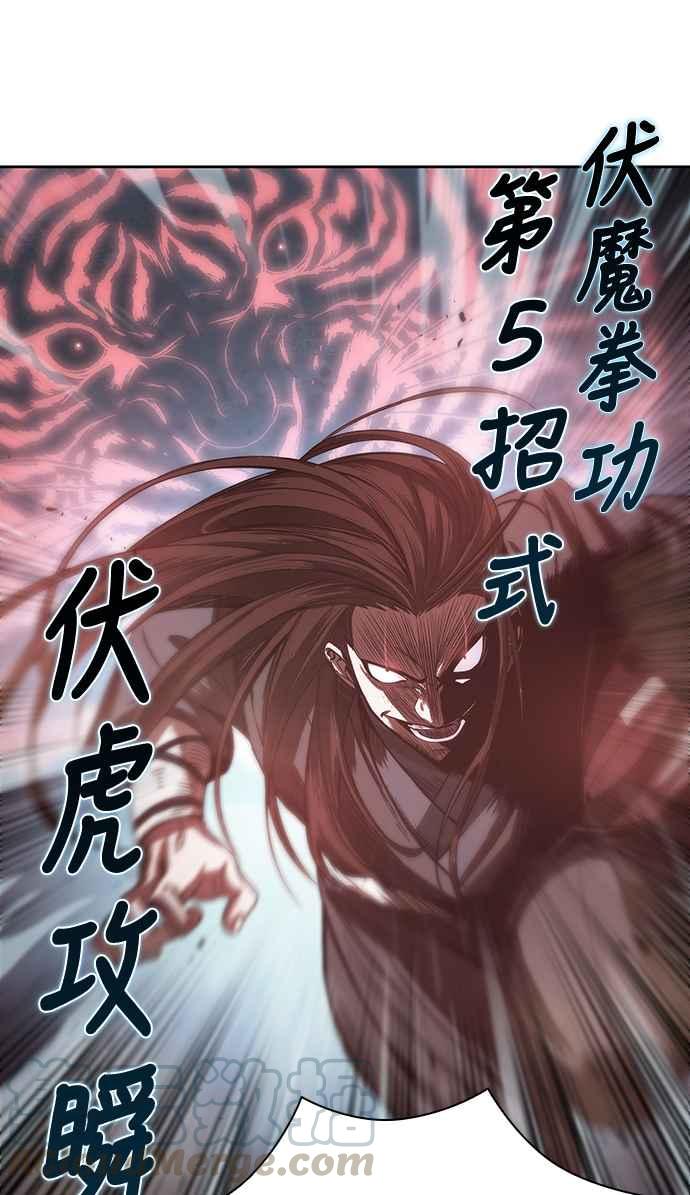 奈米魔神0020. 第8话 是你自找的4
