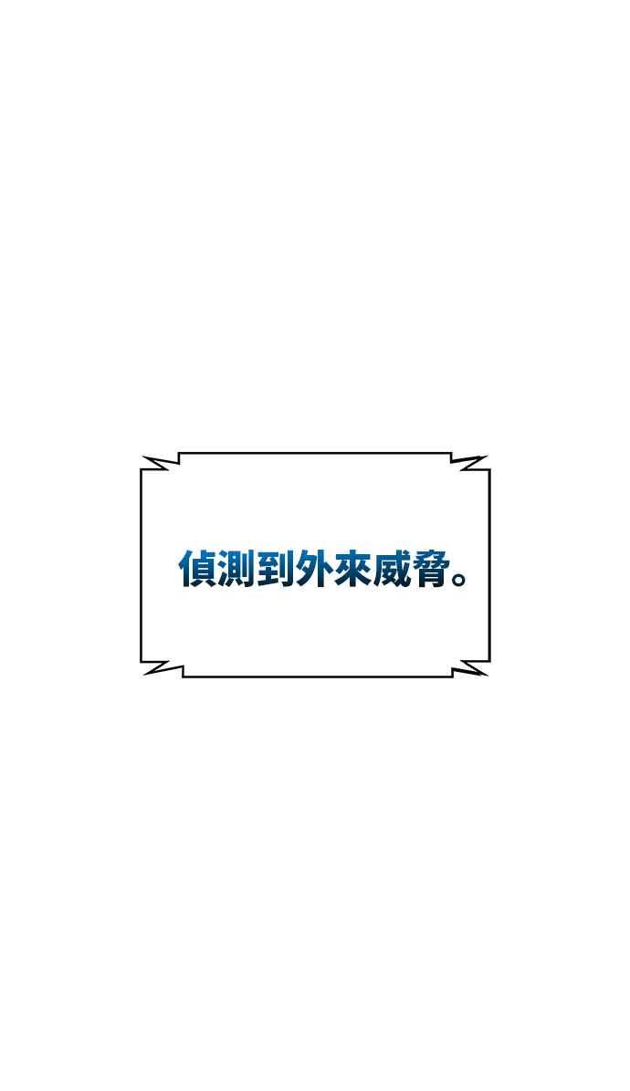 奈米魔神0020. 第8话 是你自找的4