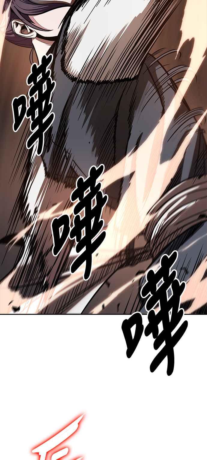 奈米魔神0020. 第8话 是你自找的4