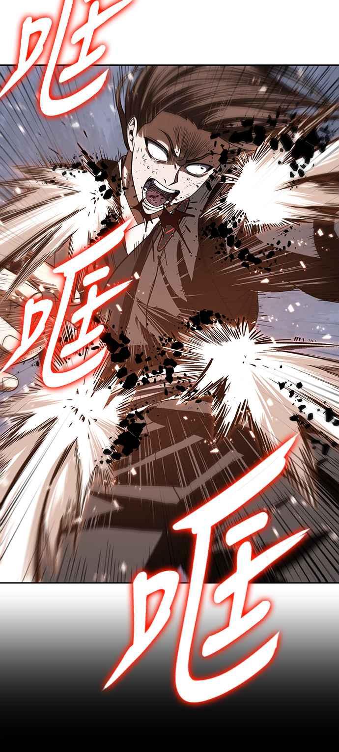 奈米魔神0020. 第8话 是你自找的4