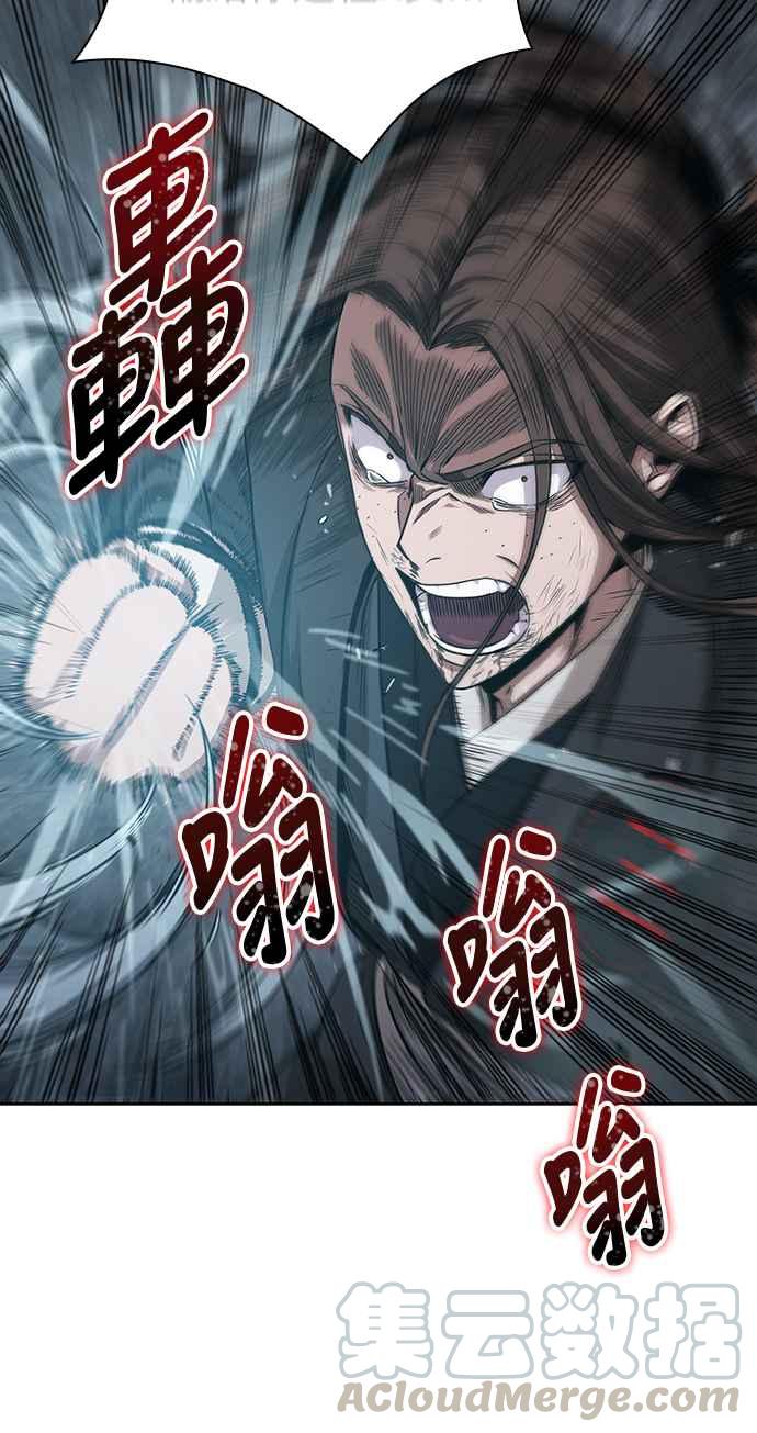 奈米魔神0020. 第8话 是你自找的4