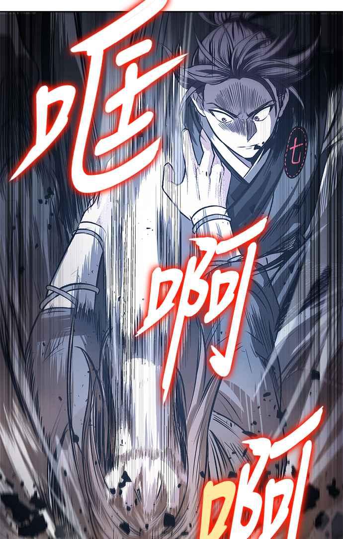 奈米魔神0020. 第8话 是你自找的4