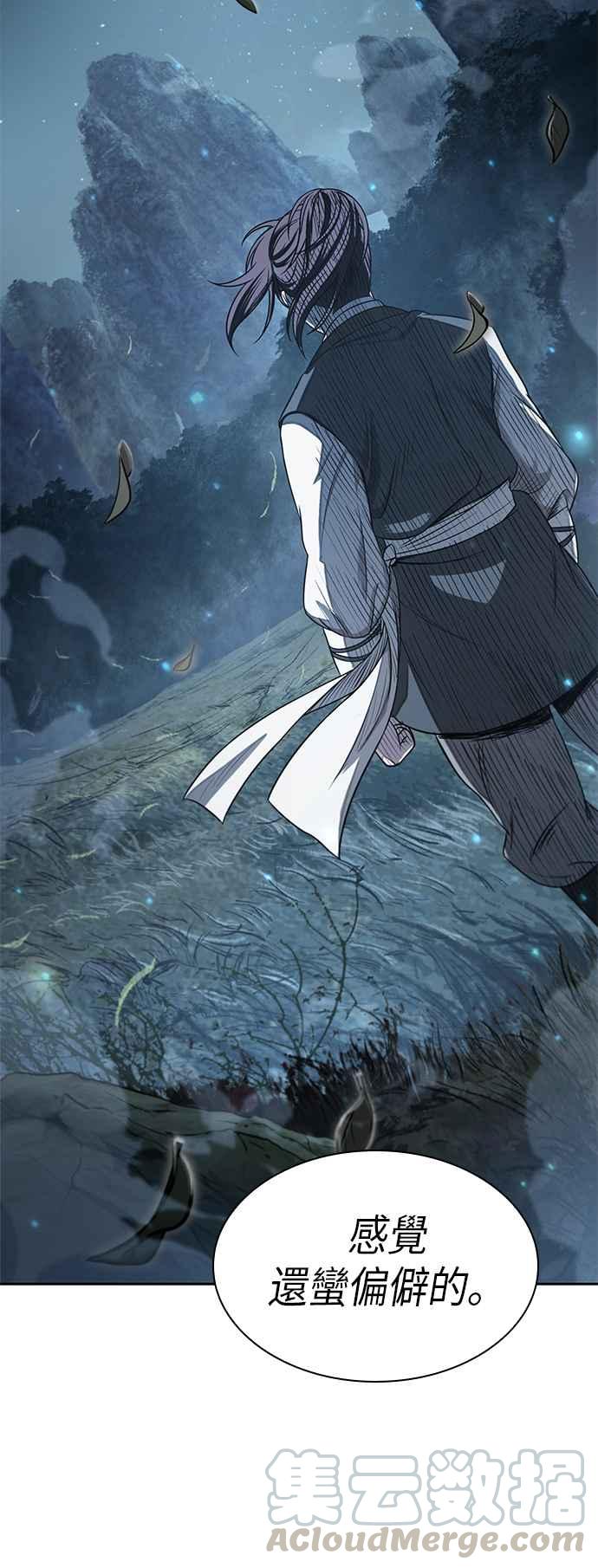 奈米魔神0021. 第9话 第2阶段考试1