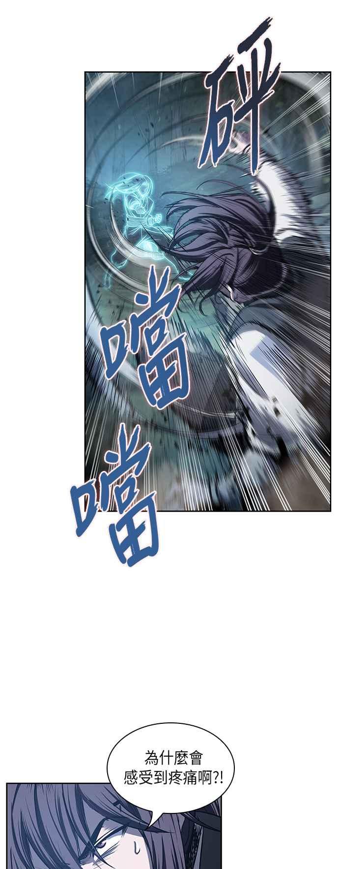 奈米魔神0021. 第9话 第2阶段考试1