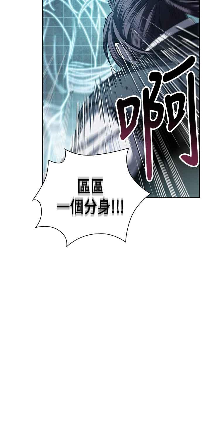 奈米魔神0021. 第9话 第2阶段考试1