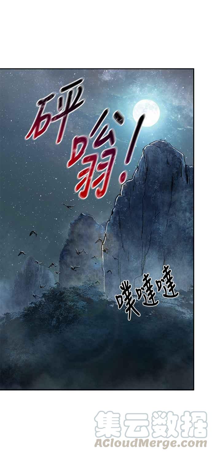 奈米魔神0021. 第9话 第2阶段考试1