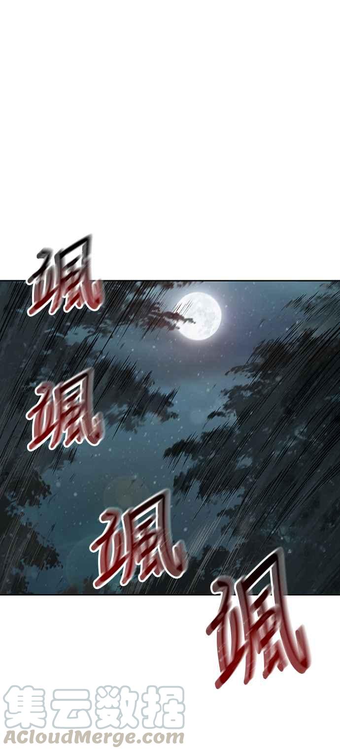 奈米魔神0021. 第9话 第2阶段考试1