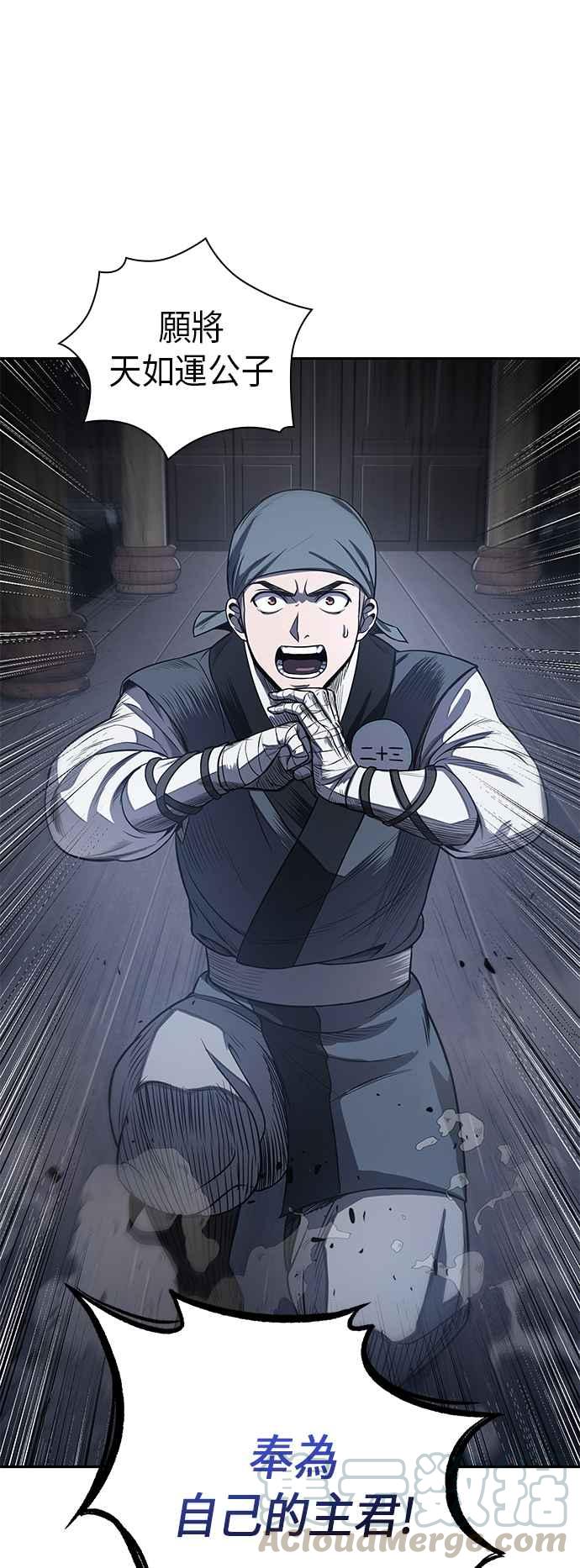 奈米魔神0022. 第9话 第2阶段考试2