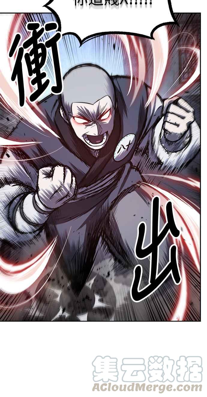 奈米魔神0022. 第9话 第2阶段考试2