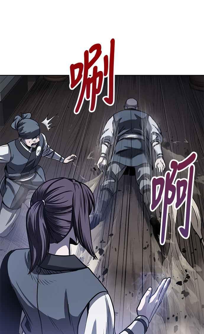 奈米魔神0022. 第9话 第2阶段考试2