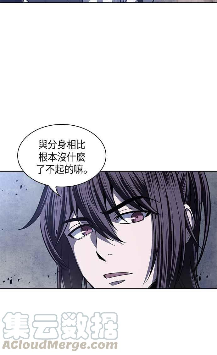 奈米魔神0022. 第9话 第2阶段考试2